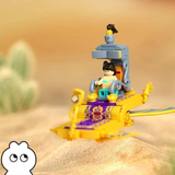 WeKKi Fairy Tale Town Vehicle Aladdin Jasmine's Magic Carpet Building Toy Set-One Quarter