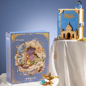 WeKKi Fairy Tale Town Storybooks Aladdin Arabian Nights Building Toy Set-One Quarter