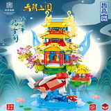 ZHE GAO Celestial Empire Forbidden City Belvedere of Cheerful Melodies Mini Particle Building Block Set-One Quarter